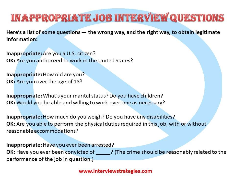 How to Respond to Inappropriate Job Interview Questions Job interview