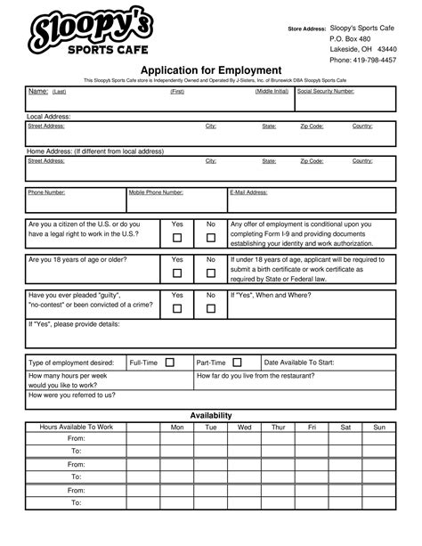 Essential Worker Application Form SD No. 58 (NicolaSimilkameen)