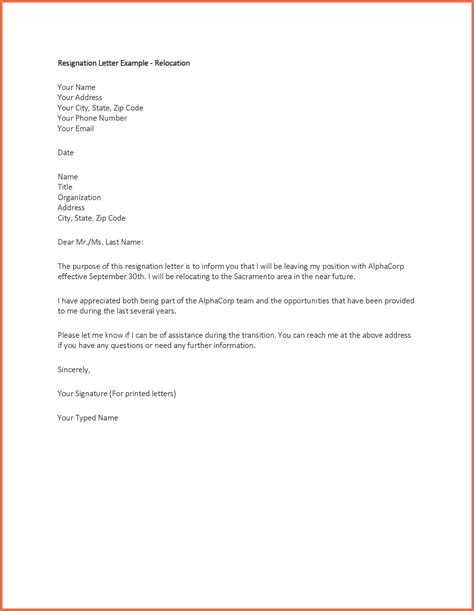 5 simple resignation letter sample 1 week notice